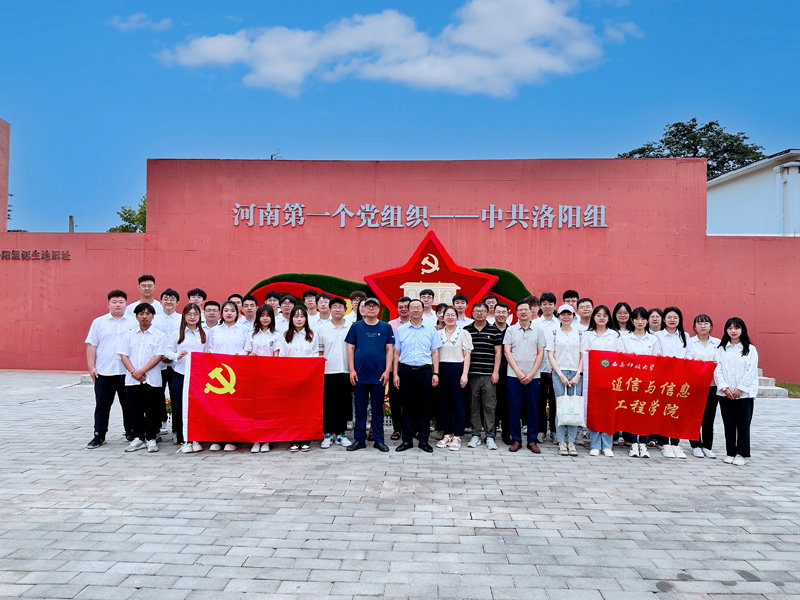 ​公司党委开展庆祝“七一”主题党日系列活动